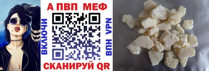 A-PVP СК КРИС Урень