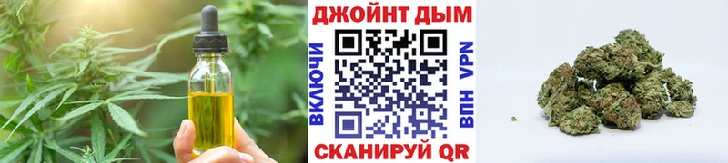 купить наркотик Урень Еда ТГК марихуана