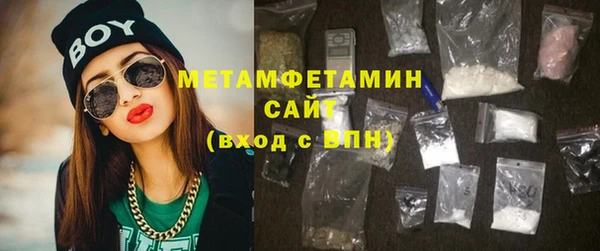 мяу мяу кристалл Козловка