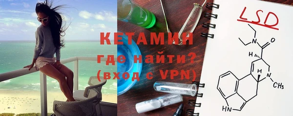мяу мяу кристалл Козловка