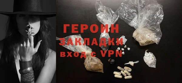 мяу мяу кристалл Козловка