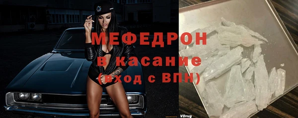 мяу мяу кристалл Козловка