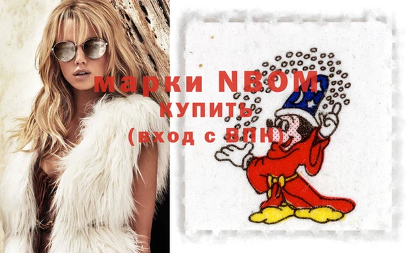 мяу мяу кристалл Козловка