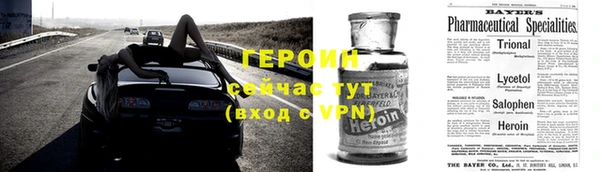 мяу мяу кристалл Козловка
