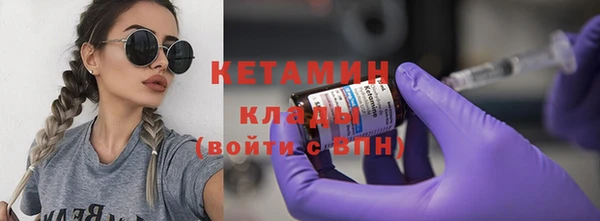 мяу мяу кристалл Козловка
