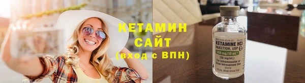 Альфа ПВП Шали