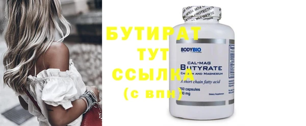 мяу мяу кристалл Козловка
