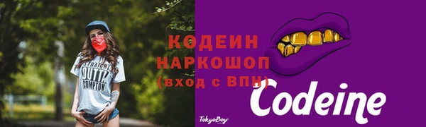 героин Кодинск