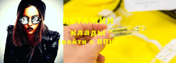 мяу мяу кристалл Козловка