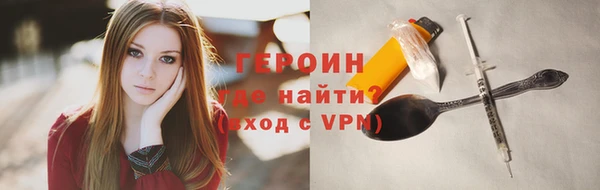 мяу мяу кристалл Козловка