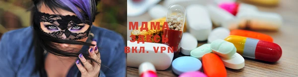 бошки Кинешма
