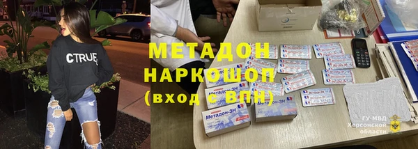 мяу мяу кристалл Козловка