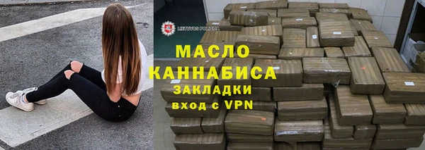 мяу мяу кристалл Козловка