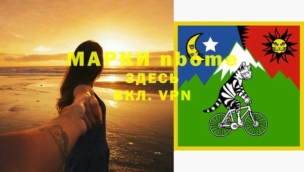 мяу мяу кристалл Козловка