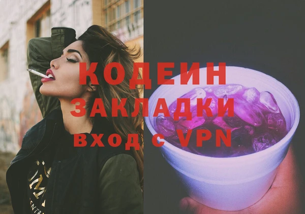 героин Кодинск