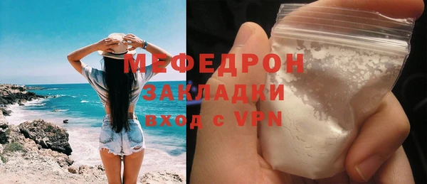 мяу мяу мука Шарыпово