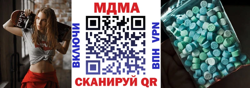 МДМА Molly  Урень 