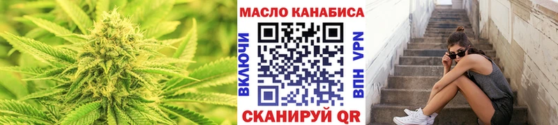 Дистиллят ТГК вейп с тгк  Урень 